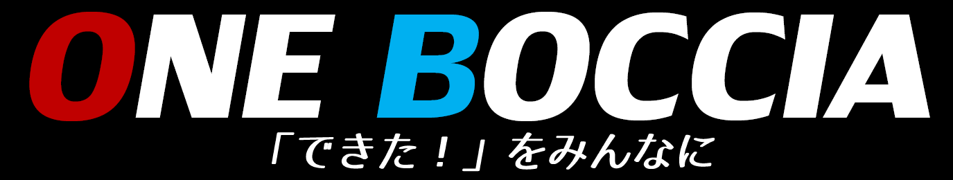 日本ONEボッチャ連盟