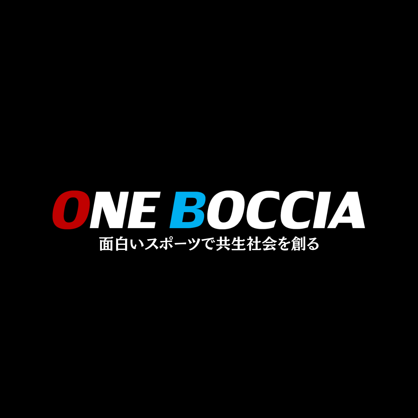 ごあいさつ